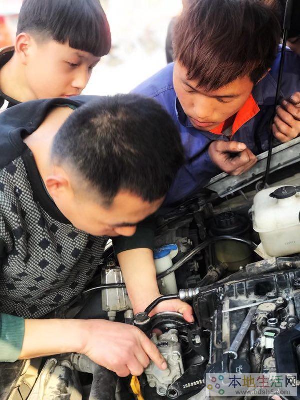 邯郸汽修培训学校