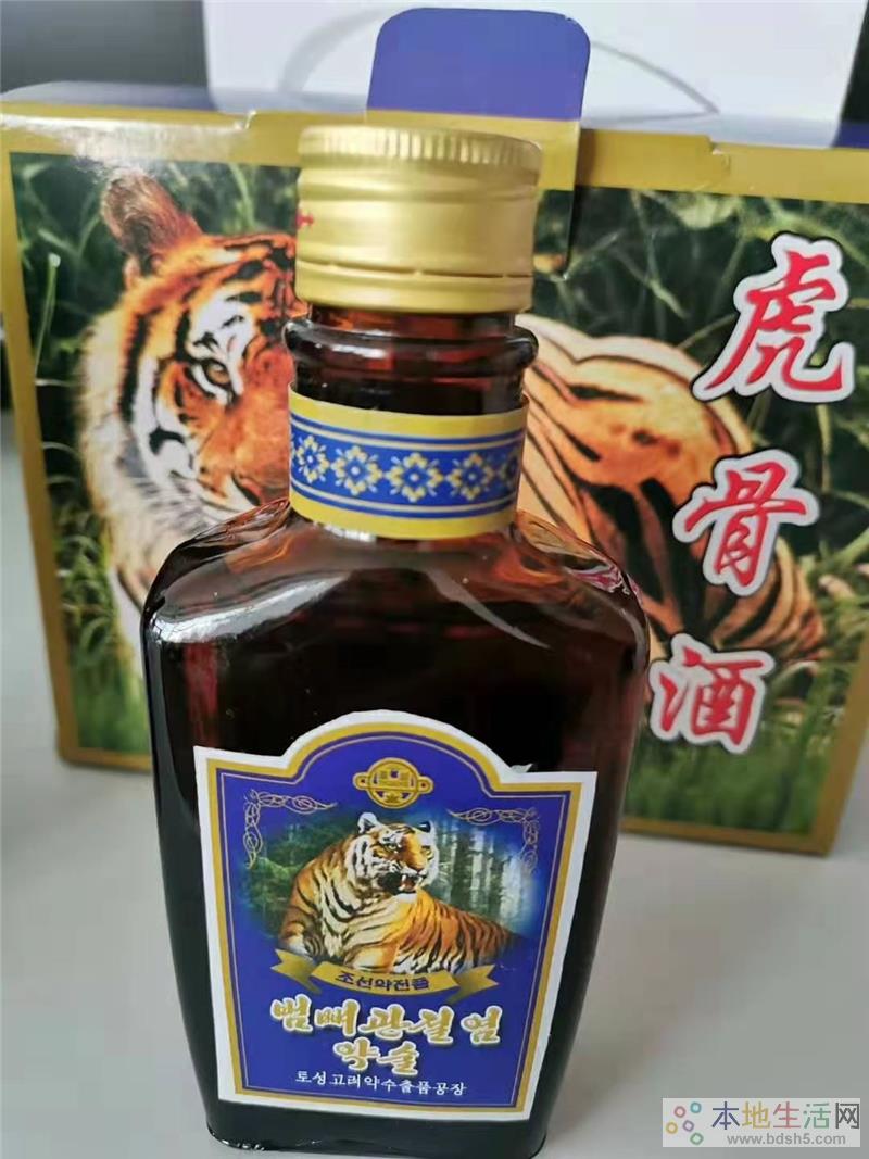 出售朝鲜进口虎骨酒一手货源