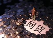 利息低的网贷平台有哪些