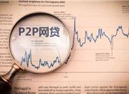 省呗贷款正规合法不