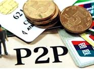 信用度低用什么软件来贷款