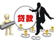 急需500块钱哪里能贷