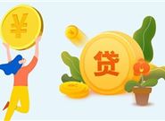 借1000块钱的贷款平台