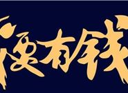 为什么网贷审核没有一个通过