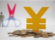 利息低的分期贷款软件