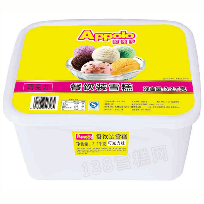 阿波罗大桶装雪糕3.2kg