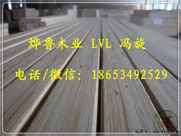 LVL木方 186-5349-2529