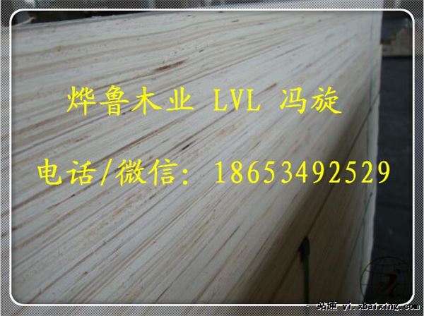 LVL层积材 什么是LVL层积材