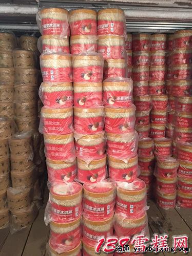 圣蔓雪大桶装冰淇淋批发