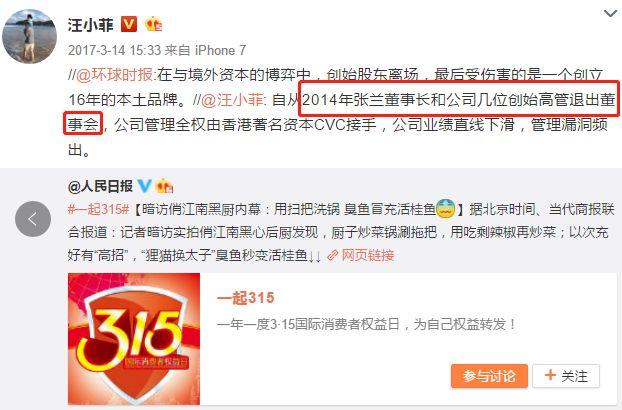 那些“被出局”的创业者们后来都怎么样了？2