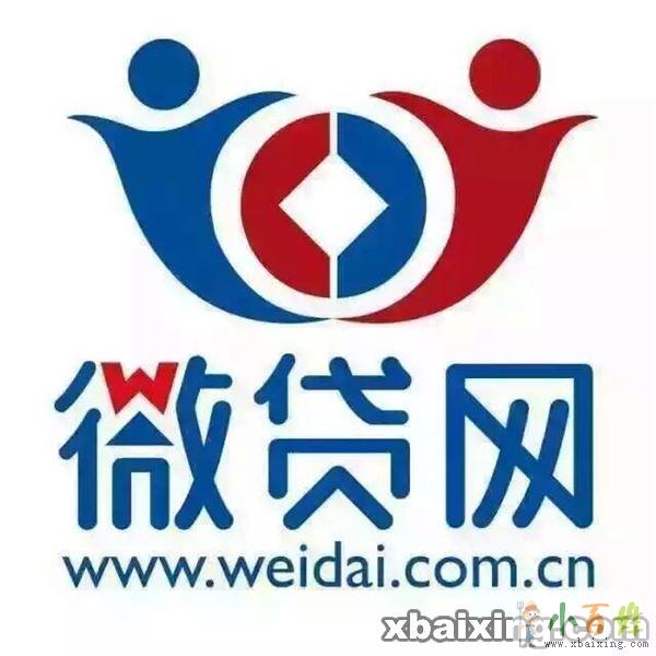 防城港汽车贷款不押车 利息是怎么样的 靠谱