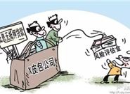 一定要避开的无抵押贷款七大误区！