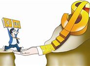 教你怎样区分抵押贷款和信用贷款