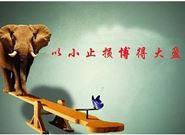 你一定要知道的14个期货真相！