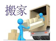 搬家有什么禁忌