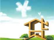 小额贷款有限制年龄吗？如何快速借款？