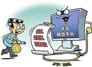 网贷虐你千百遍，你待网贷如初恋？