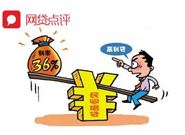 砍头息”借贷不受法律保护，借贷双方如何合法地借贷?