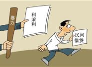 被网贷平台暴力催收怎么办