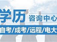 在职为什么要提升学历