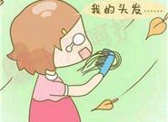关于植发的那些认知误区