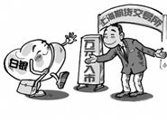 降低白银期货投资风险，应该怎么做