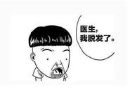 植发安全吗?有什么后遗症?