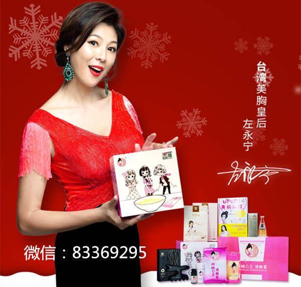 大胆创新呈献高品质滋补典范刘燕酿制酒酿蛋持续圈粉