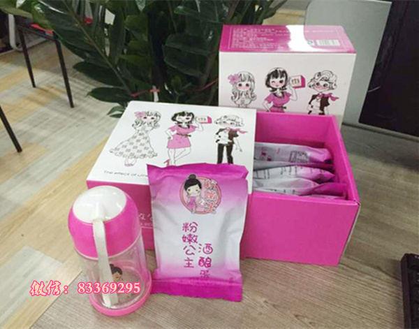 大胆创新呈献高品质滋补典范刘燕酿制酒酿蛋持续圈粉 大胆创新呈献高品质滋补典范刘燕酿制酒酿蛋持续圈粉