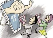 哪种借贷方式可以不用还钱?