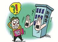 不能申请公积金贷款的原因有哪些?