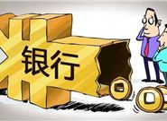 贷款审核的过程是什么?