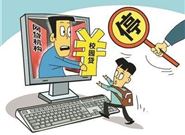 急需用钱，该怎么选择一个靠谱的网贷平台?