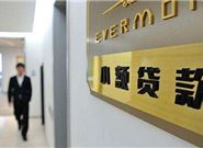 小额贷款有哪几个步骤?