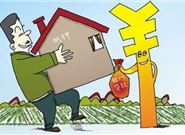 房屋抵押贷款有哪几个步骤?