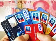 想申请信贷，有什么基本条件吗?