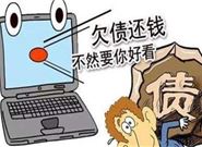 网贷逾期没钱还，我会不会坐牢?