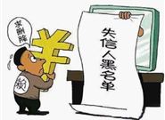 网黑还有救吗?还能贷款吗?