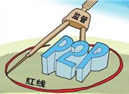 想要在网上贷款，需要注意什么问题?