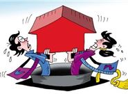 贷款未清的房子能不能申请房屋抵押贷款?