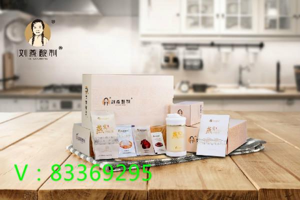 刘燕酿制燕窝酒酿蛋守护女性胸部健康打造美丽事业线