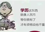 在职研究生需要多长时间才能拿毕业证?