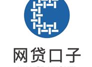 有没有容易下款的网贷口子?