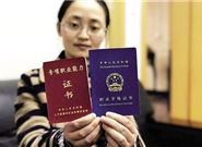 考一个月嫂证难吗?怎么考?