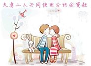 夫妻申请住房公积金贷款的条件是什么?