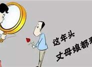 教育学方面的在职研究生可以报考的学校有哪些?