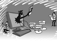 无抵押贷款骗局有什么特点?