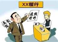 申请小额贷款时会产生的纠纷有哪些?