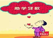 哪些情况可以申请学费和国家助学贷款代偿?