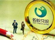 花呗逾期不还会有什么影响?